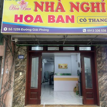 Hotel Hoa Ban Ha Noi 하노이 외부 사진
