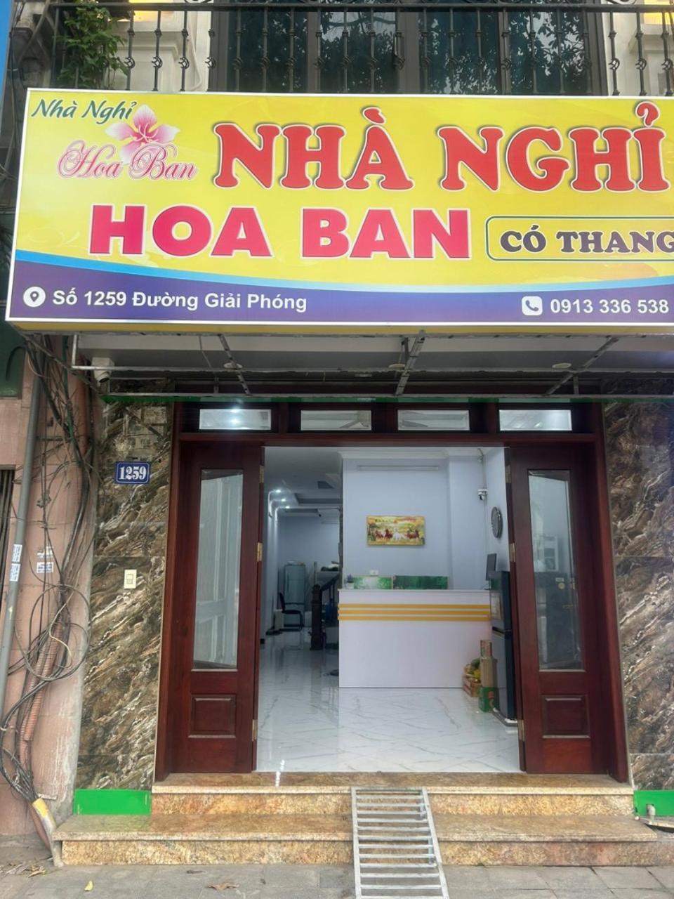 Hotel Hoa Ban Ha Noi 하노이 외부 사진